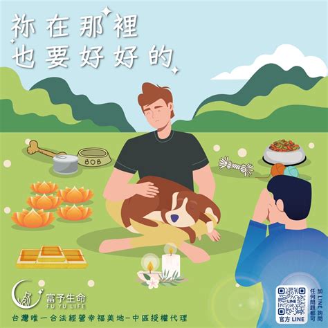 寵物骨灰放在家|寵物骨灰放家裡好嗎？如何適當安置？完整釋疑一次看。